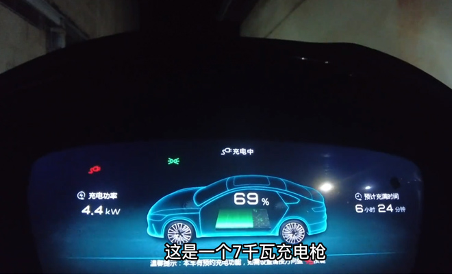 Can a 77 degree tram be fully charged overnight in rural areas